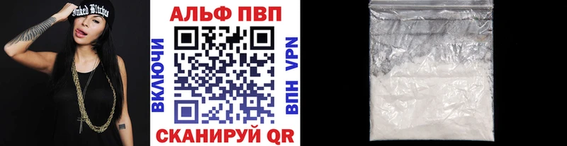 купить наркоту  Радужный  Alpha PVP кристаллы 