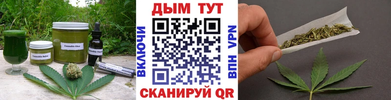 Печенье с ТГК марихуана  Радужный 