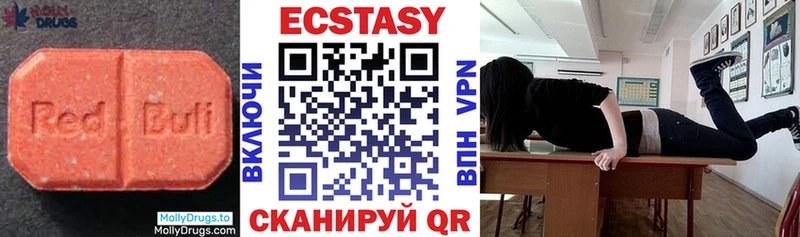 Ecstasy Punisher Радужный