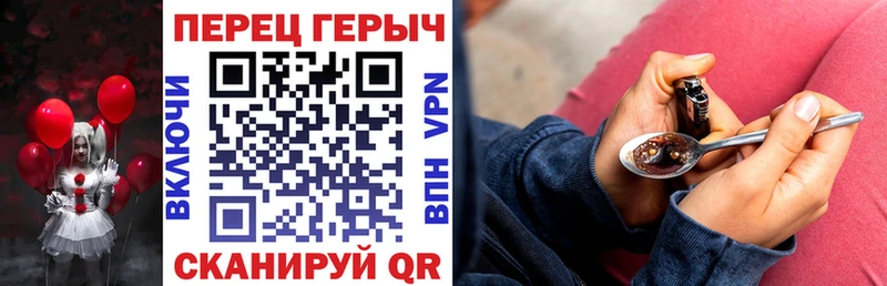 даркнет сайт  Радужный  ГЕРОИН VHQ 