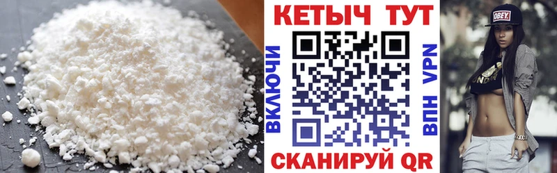 КЕТАМИН VHQ  Радужный 