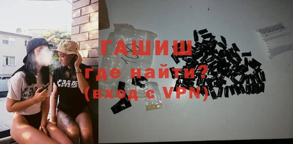 экстази Баксан
