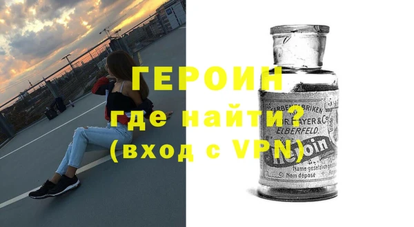 экстази Баксан
