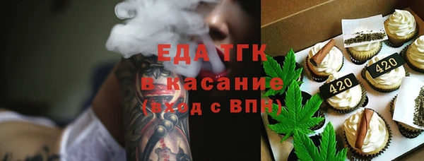 дистиллят марихуана Арсеньев