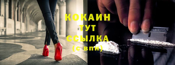 экстази Баксан