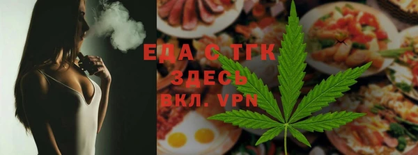 гидра Армянск
