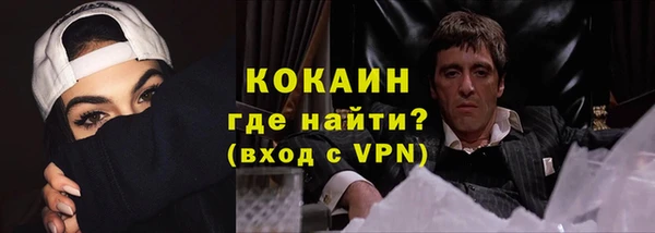 дистиллят марихуана Арсеньев