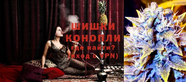 дистиллят марихуана Арсеньев