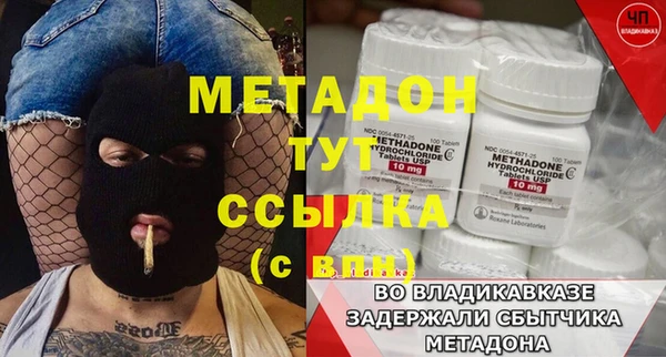 дистиллят марихуана Арсеньев