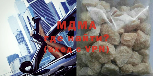 гидра Армянск
