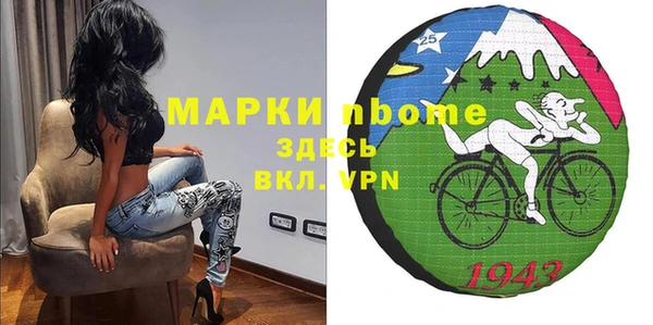 винт Балахна