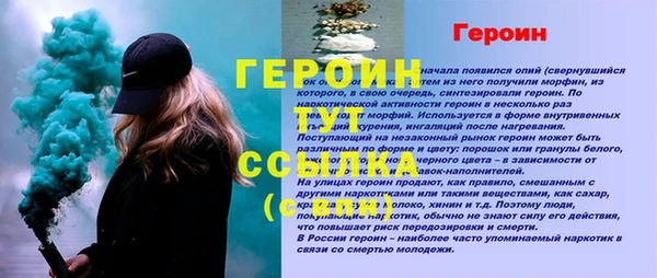 экстази Баксан