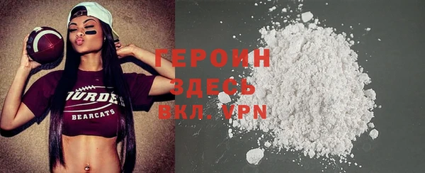 гидра Армянск