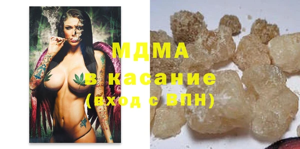 гидра Армянск