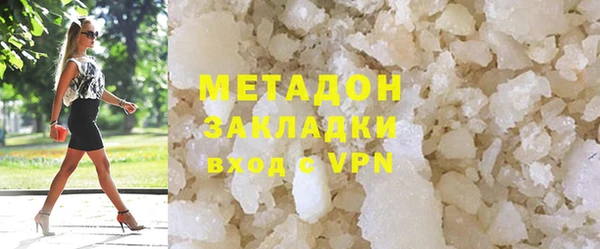 гидра Армянск