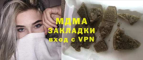 экстази Баксан