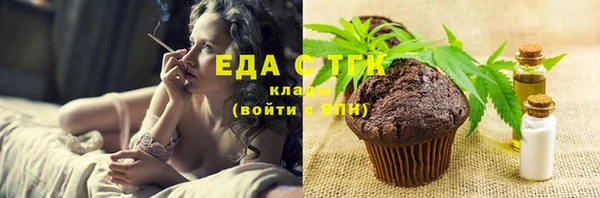 дистиллят марихуана Арсеньев