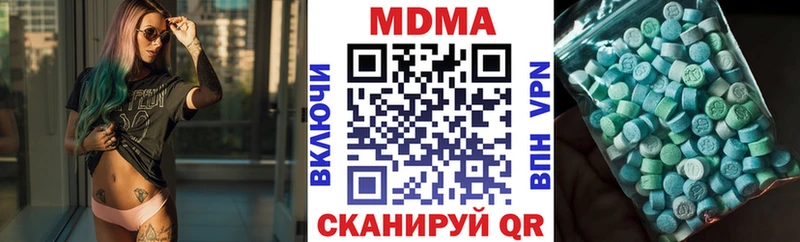 OMG   Радужный  МДМА crystal 
