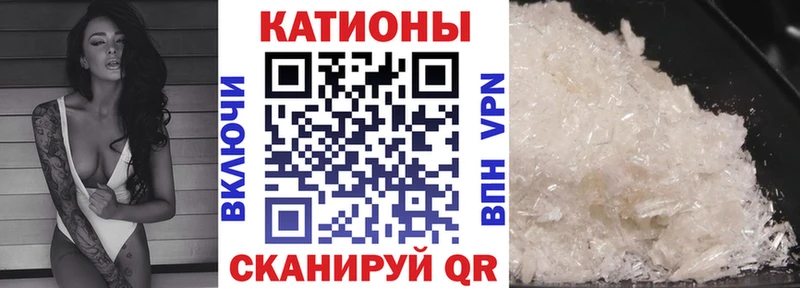 Мефедрон мяу мяу  Радужный 