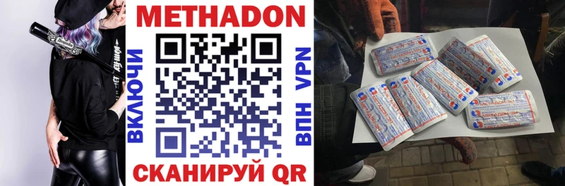 Метадон VHQ  Радужный 
