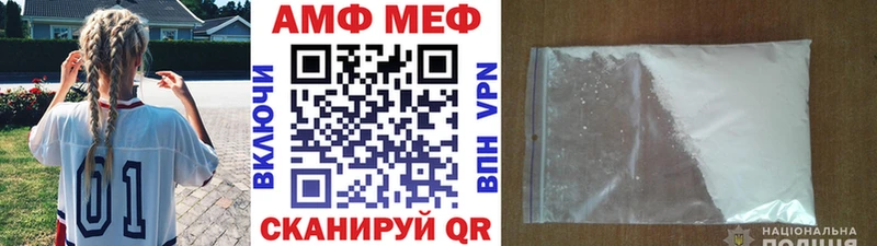 Метамфетамин Декстрометамфетамин 99.9%  Радужный 