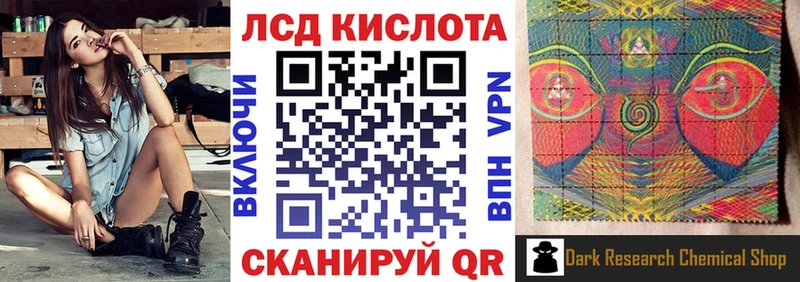 купить   Радужный  Марки NBOMe 1,8мг 