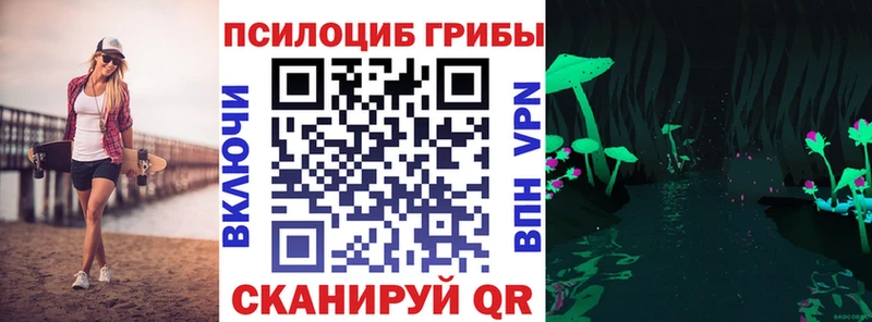 Псилоцибиновые грибы GOLDEN TEACHER  Радужный 