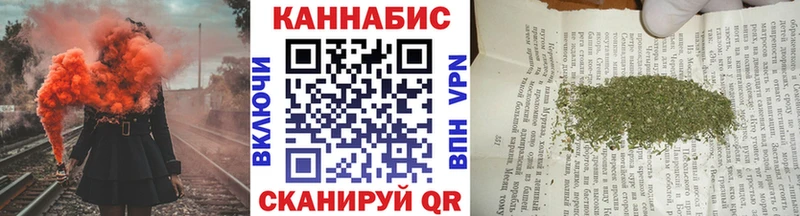 Марихуана семена  Радужный 